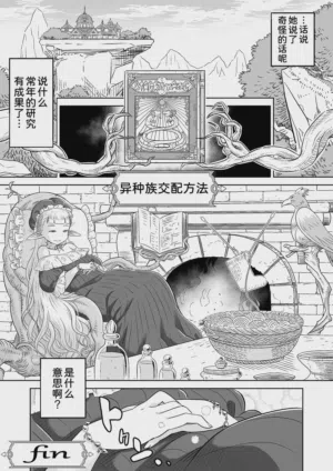 第32页图