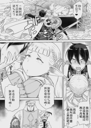 第6页图