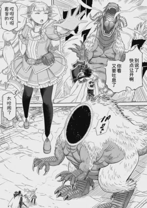 第7页图