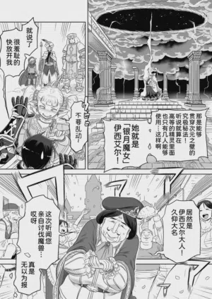 第9页图