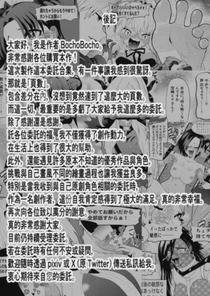 第109页图