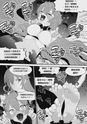 第19页图