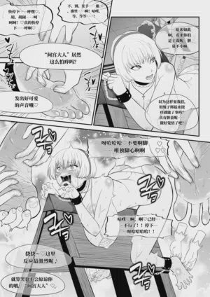 第30页图