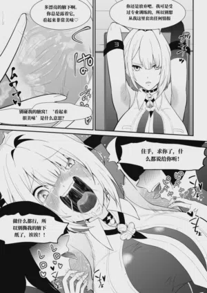 第5页图