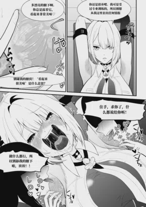 第6页图