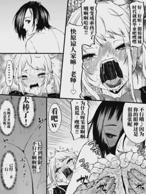 第23页图