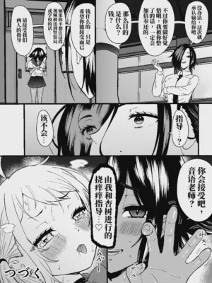 第26页图