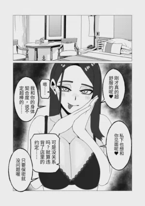 第38页图