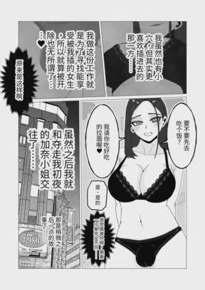 第39页图