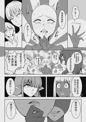 第25頁圖