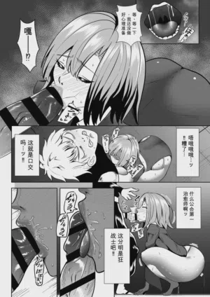 第9頁圖