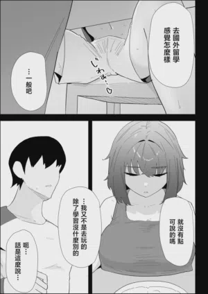 第13页图