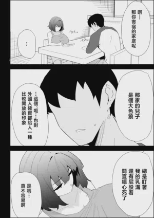 第14页图
