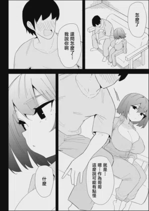 第36页图