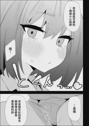 第37页图