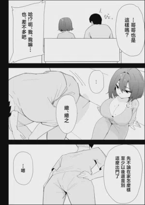 第38页图