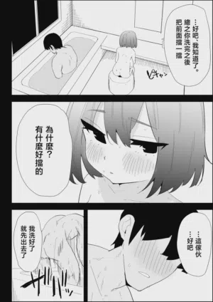 第46页图