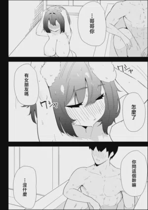 第50页图