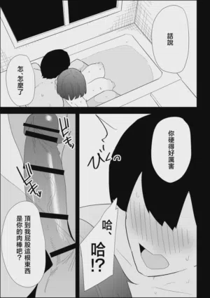 第53页图