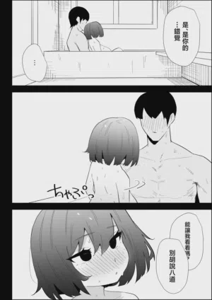 第54页图