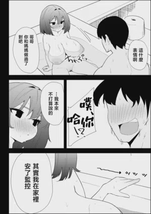 第56页图