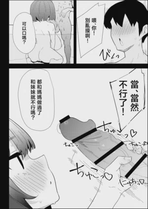 第66页图