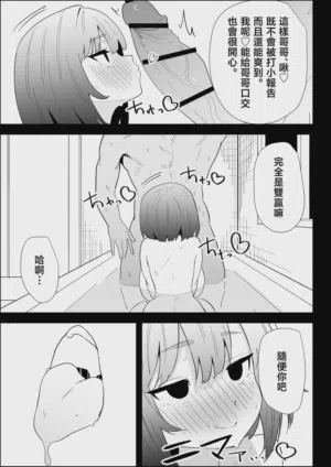 第69页图