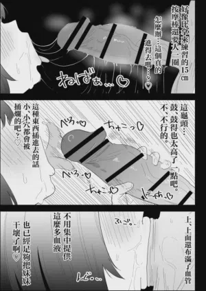第71页图