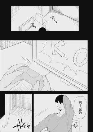 第77页图