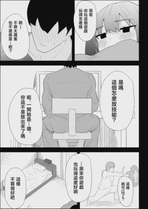 第85页图