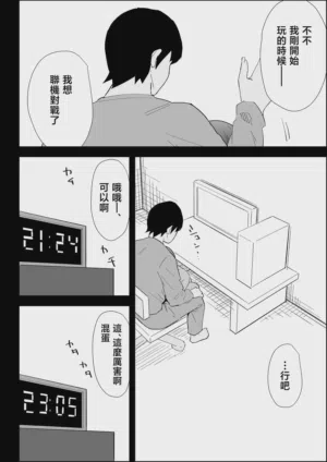 第86页图