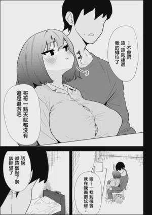 第87页图