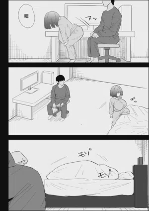 第88页图