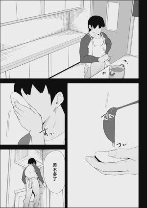 第9页图