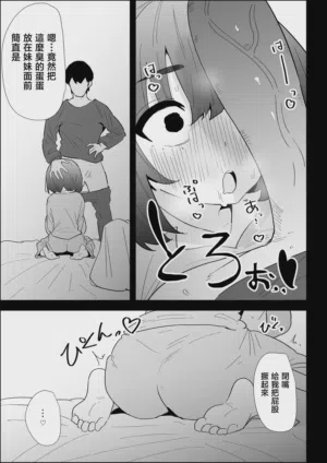 第99页图