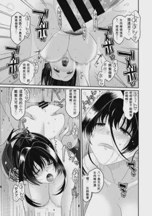 第28頁圖