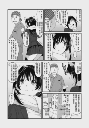 第3頁圖