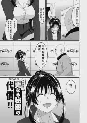 第6頁圖