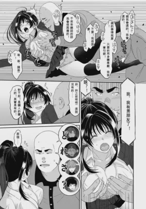 第8頁圖