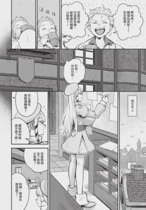 第10页图