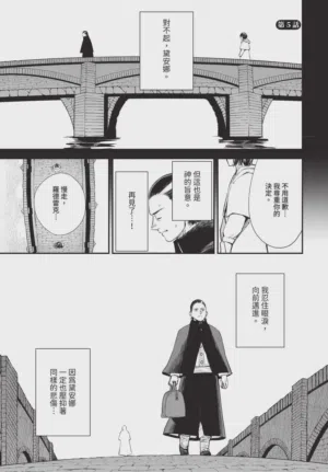 第103页图
