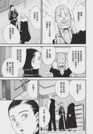 第105页图