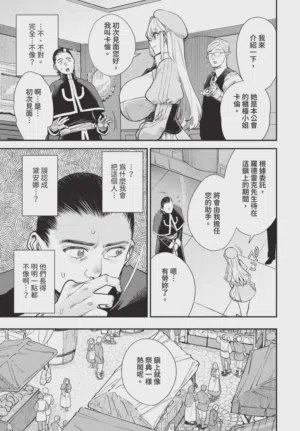第107页图