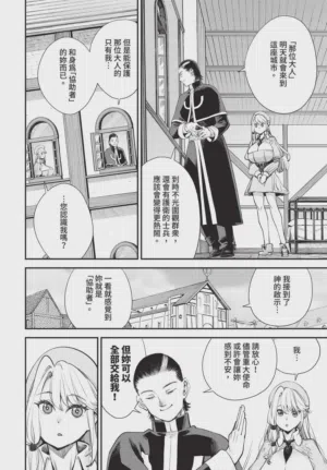 第108页图