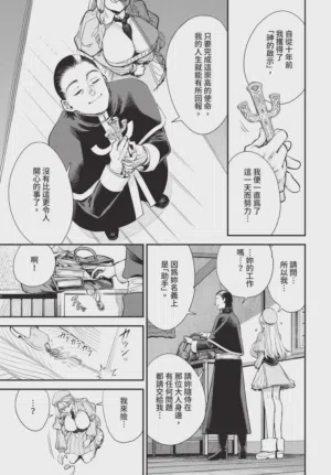 第109页图