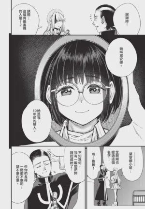 第110页图