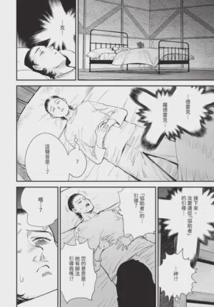第112页图