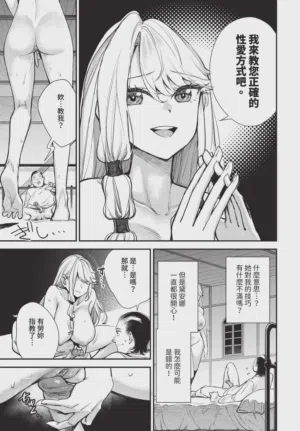 第119页图