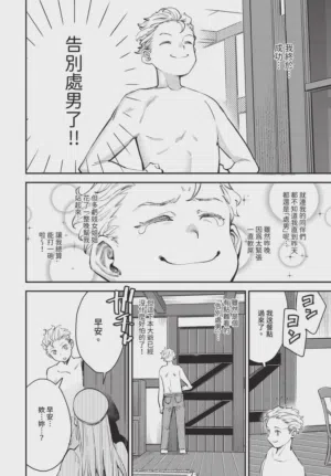 第12页图