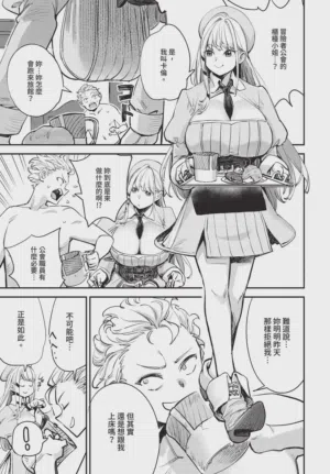 第13页图